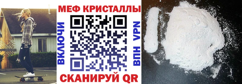 Купить наркотик Цивильск Alpha-PVP  Марихуана  Бутират  ГАШ  МЕФ 