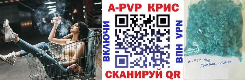 Alpha-PVP Соль  продажа наркотиков  Цивильск 