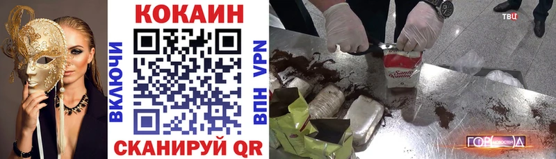купить наркотики сайты  Цивильск  COCAIN Эквадор 