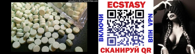 ЭКСТАЗИ 250 мг Цивильск