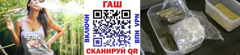 ГАШ hashish  omg зеркало  сайты даркнета наркотические препараты  Цивильск 