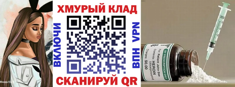 купить   Цивильск  Героин гречка 