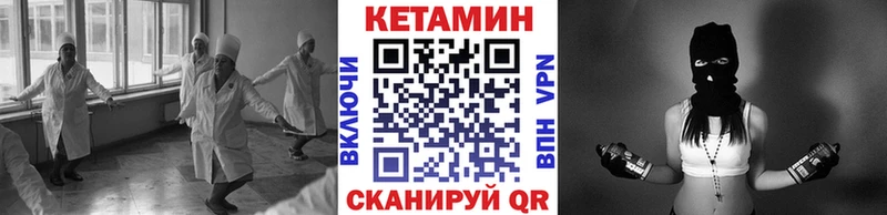 shop телеграм  Цивильск  Кетамин VHQ  ссылка на мегу маркетплейс 
