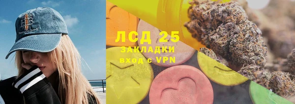 бутик Абаза