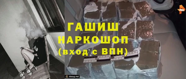мефедрон Алексеевка