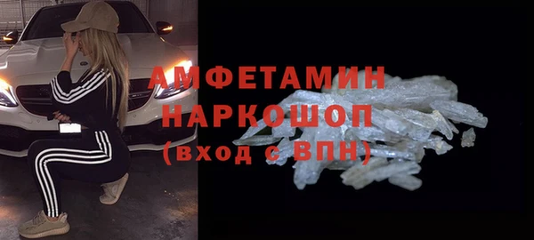мефедрон Алексеевка