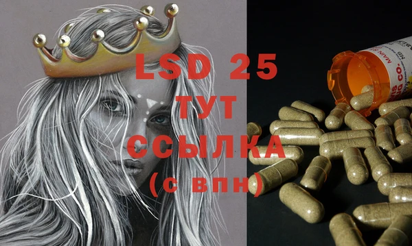 MDMA Абдулино