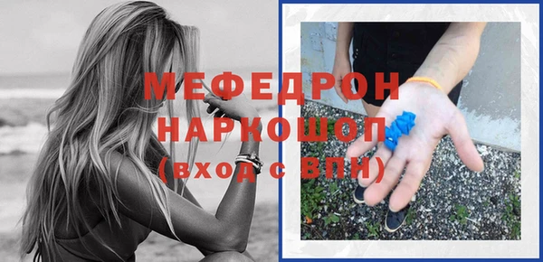 мефедрон Алексеевка