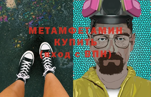 мефедрон Алексеевка