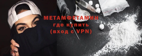 метамфетамин Абинск