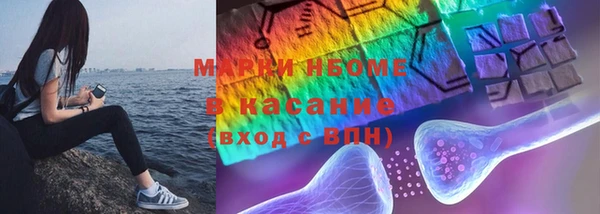мефедрон Алексеевка