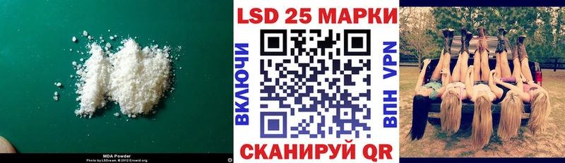 LSD-25 экстази кислота omg ссылки Цивильск
