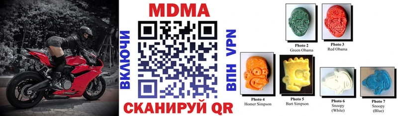 как найти закладки  Цивильск  МДМА crystal 