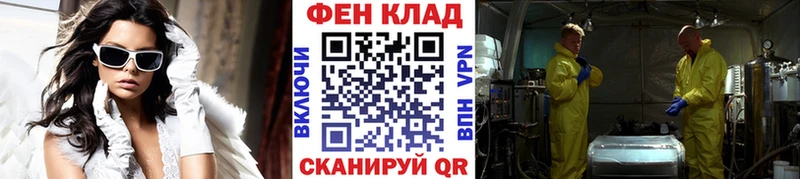 Метамфетамин мет  где купить наркоту  Цивильск 