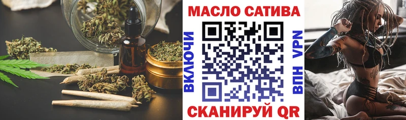 Дистиллят ТГК жижа  наркота  Цивильск 